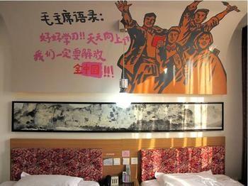 Sungo Art Hotel Wuhan Exterior foto